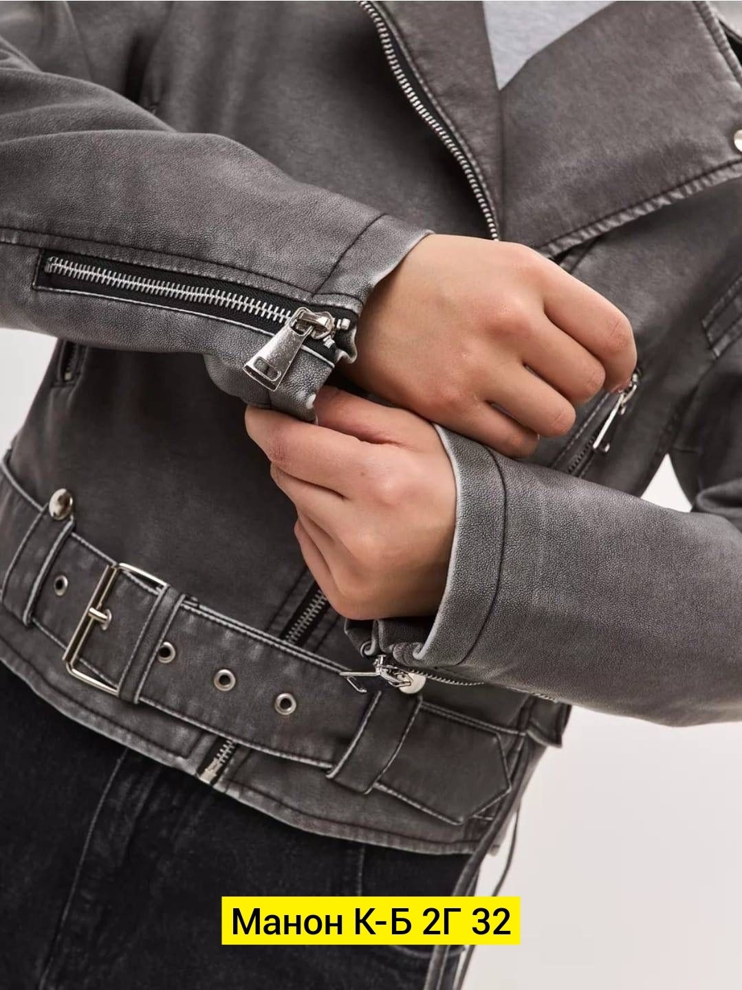 кожаная куртка,куртка косуха,косуха оверсайз кожаная,кожаная куртка косуха,косуха оверсайз кожаная куртка