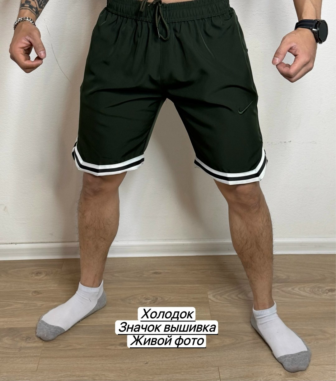 шорты мужские спортивные,спортивные шорты,шорты мужские nike,шорты мужские,шорты nike спортивные мужские