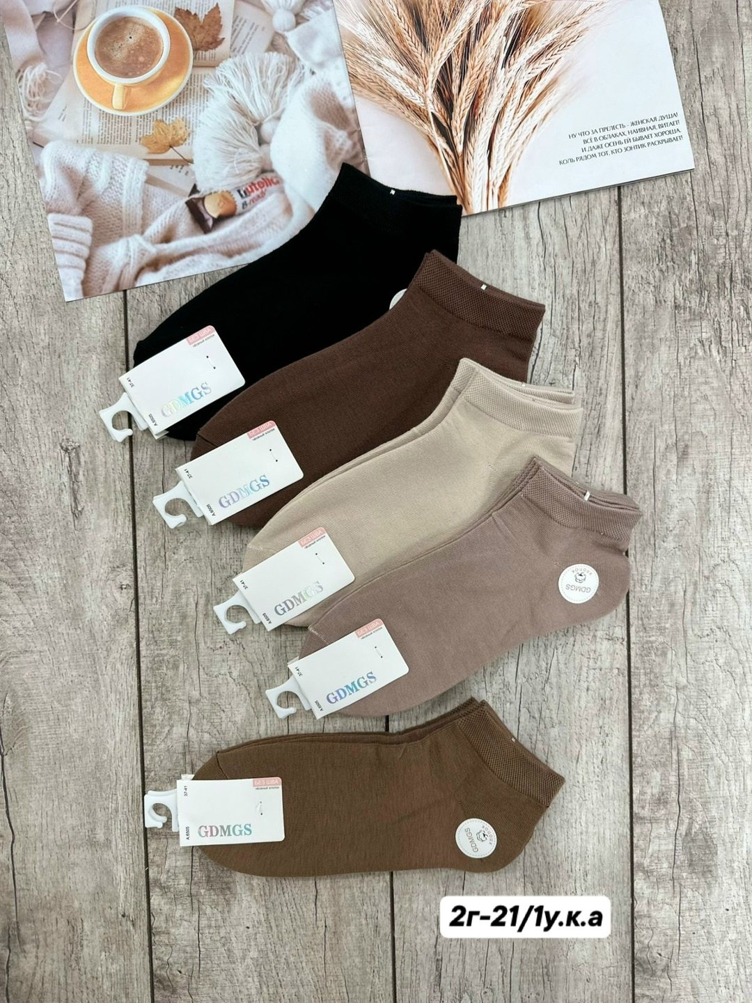 носки короткие набор 5 пар,носки женские 10 пар,женские носки,носки женские набор короткие 10 пар,носки короткие набор 10 пар