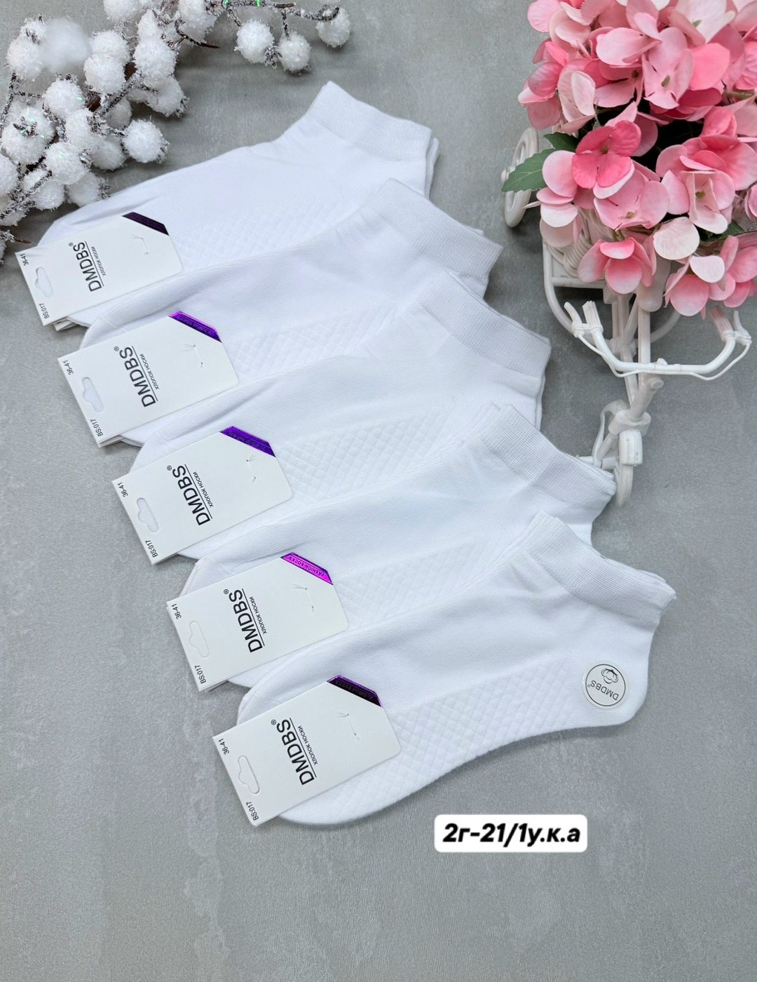 носки женские белые,носки женские 10 пар,носки короткие женские,носки женские,носки набор