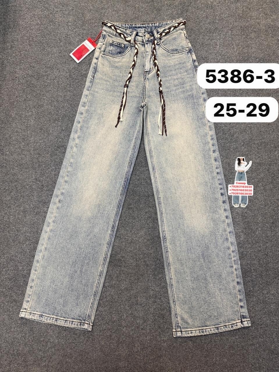 джинсы широкие палаццо vika kids,джинсы для девочек,джинсы палаццо для девочек,джинсы детский,джинсы