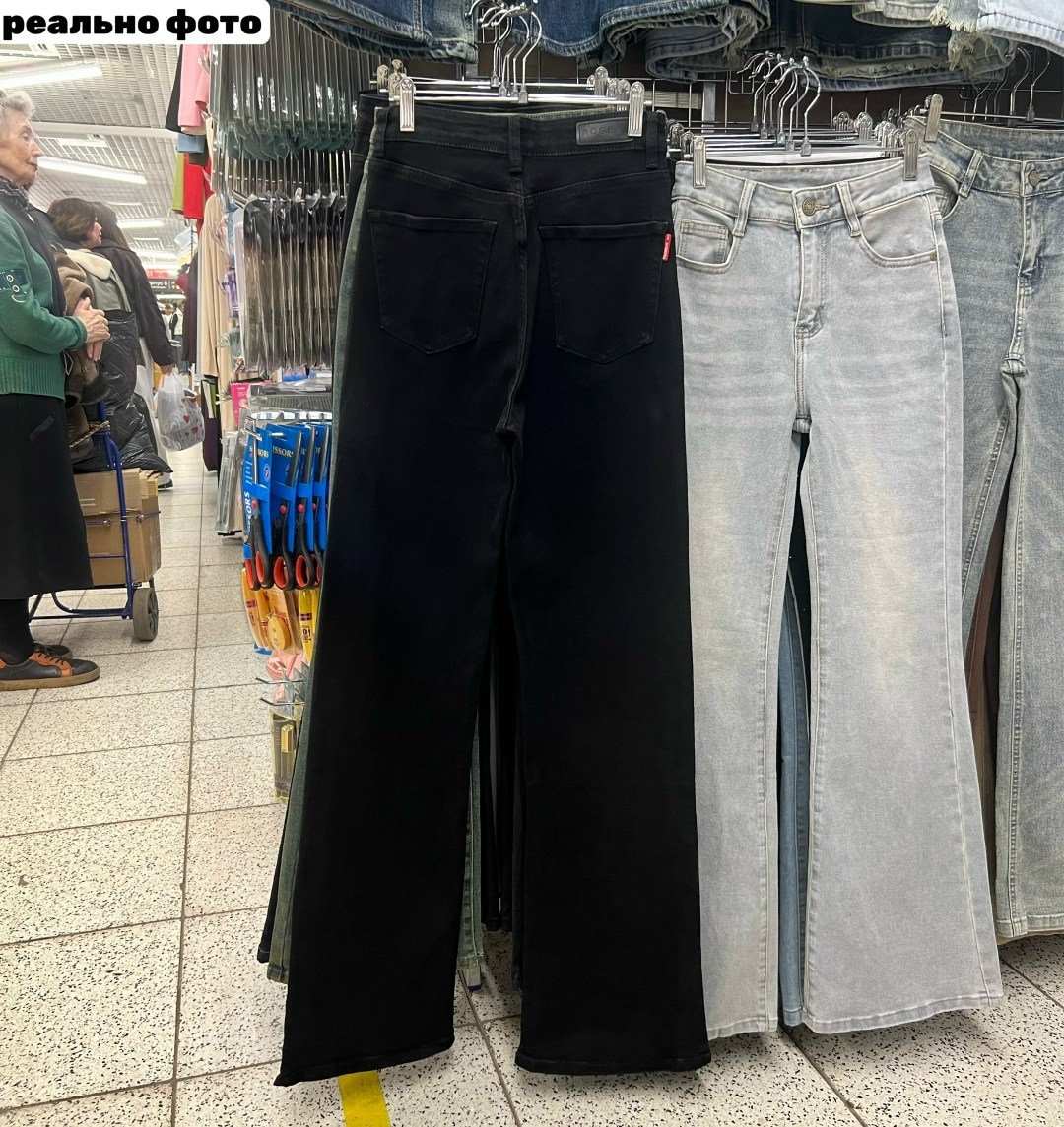 джинсы клеш широкие cos'mos style,джинсы черные широкие,джинсы клеш женские,джинсы чёрные женские клеш,джинсы клеш широкие