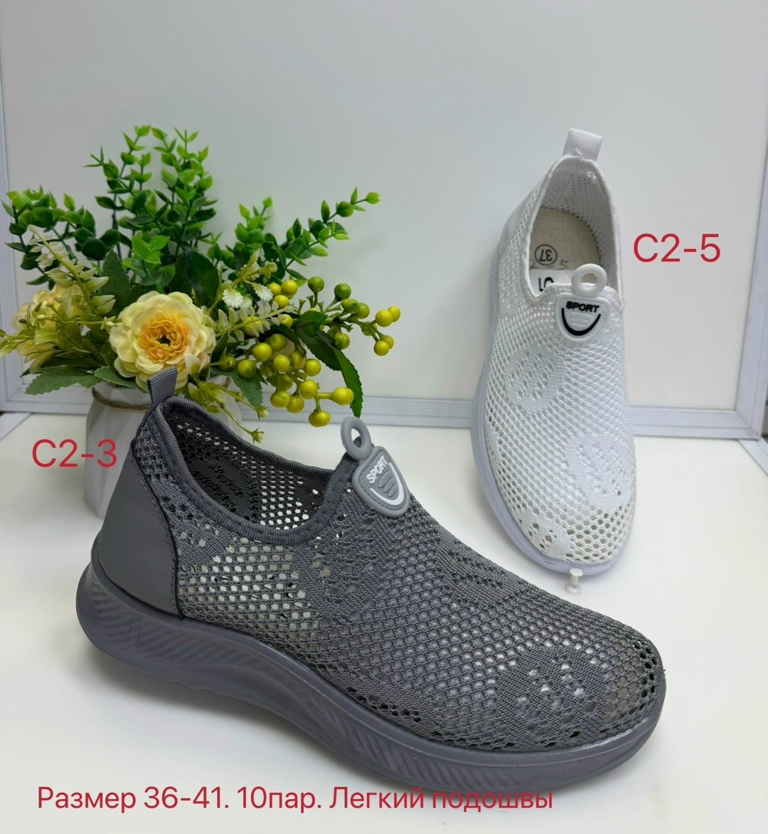 кроссовки слипоны,,слипоны женские, летняя мужская,удобные кроссовки