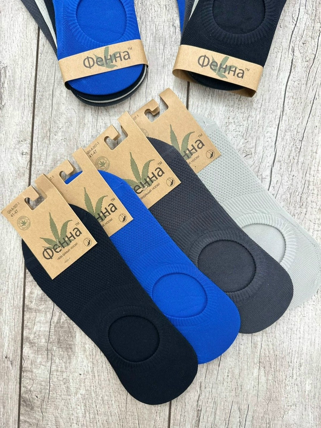 мужские носки,следки мужские,носки следки мужские,носки следки,носки мужские набор