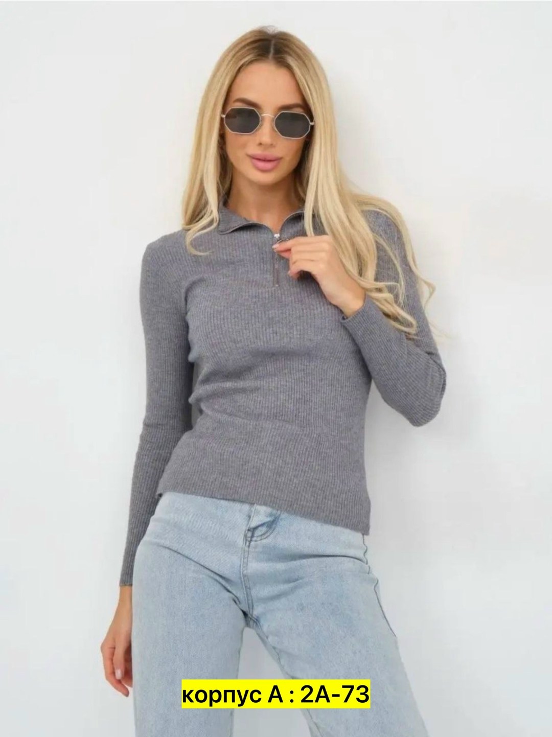 водолазка рубчик,водолазка женская,кофта с горлом женская,водолазка с застежкой,водолазка