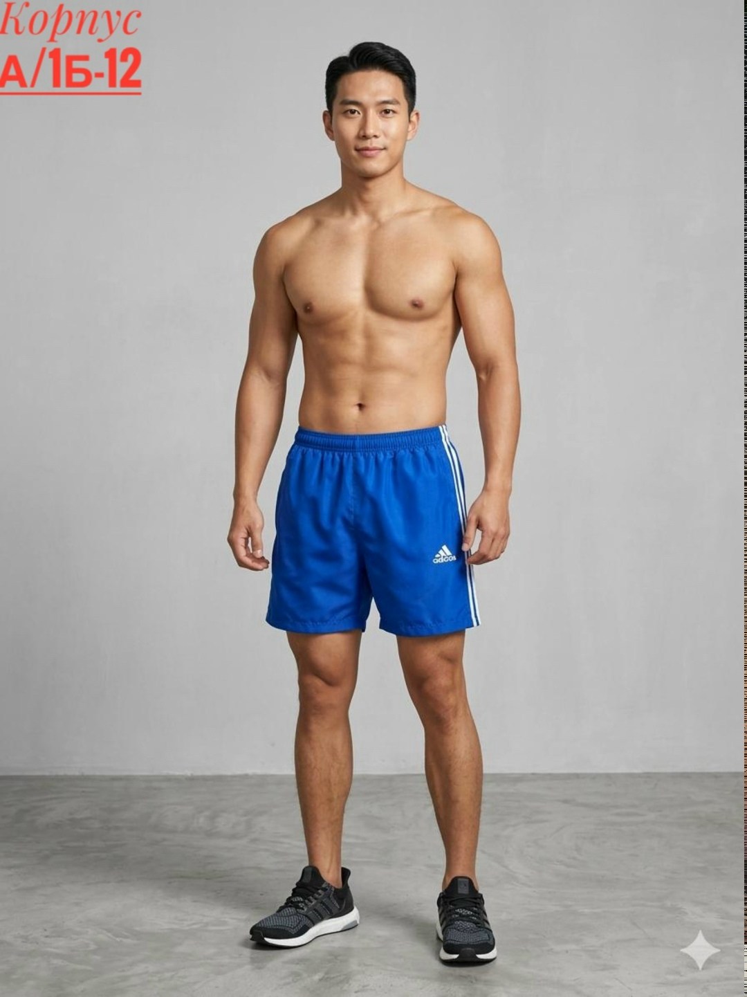 шорты спортивные adidas мужские,шорты мужские,мужские спортивные шорты,шорты мужские adidas,шорты для плавания adidas