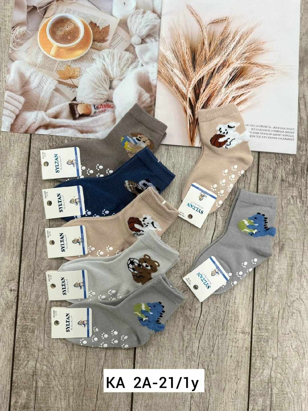 детские носки,носки детские хлопок,детские носки для мальчика,носки для детей,носки женские