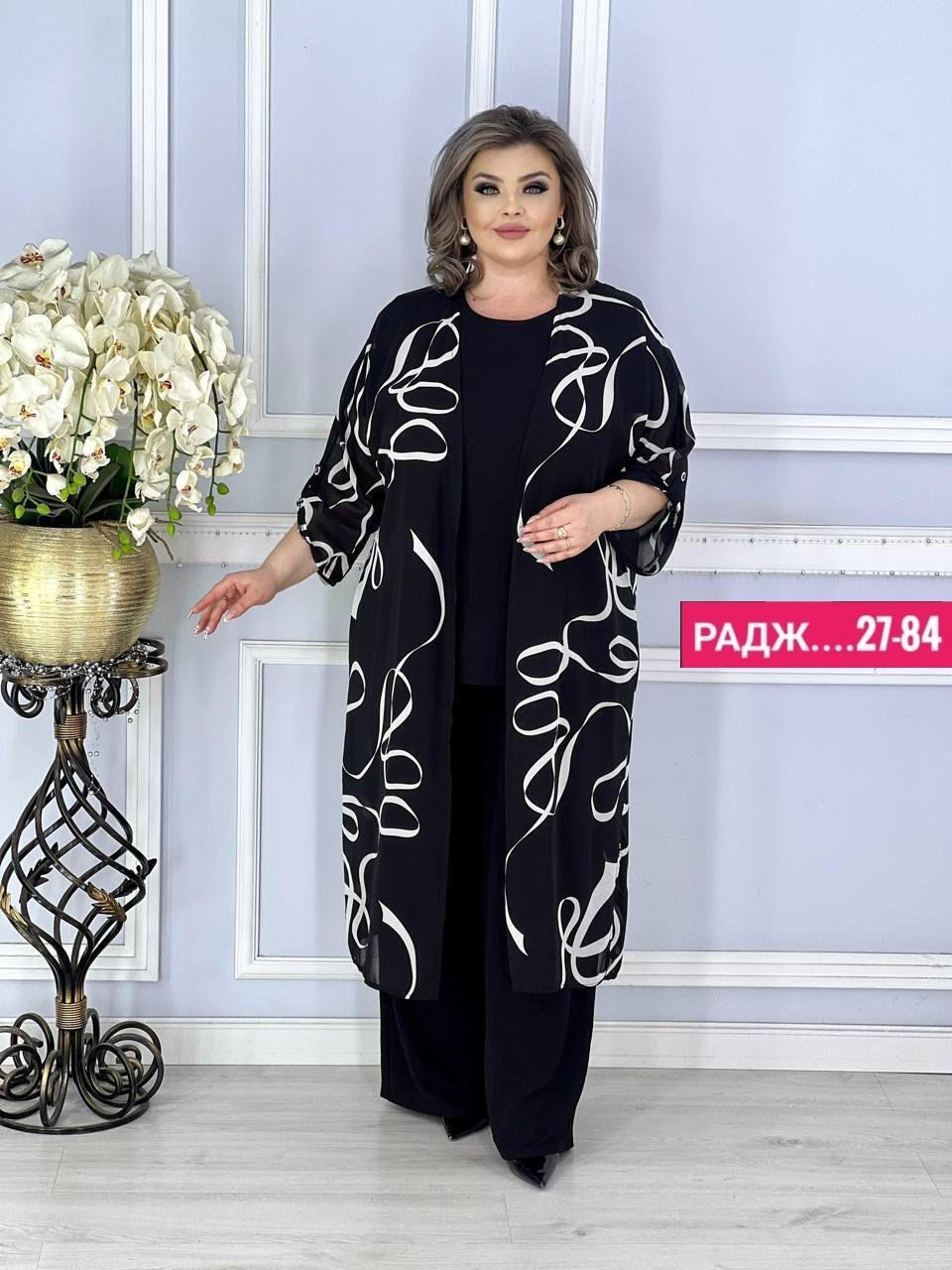 костюм тройка больших размеров a.andre,костюм женский,женские костюмы больших размеров,женский брючный костюм двойка,костюм тройка больших размеров