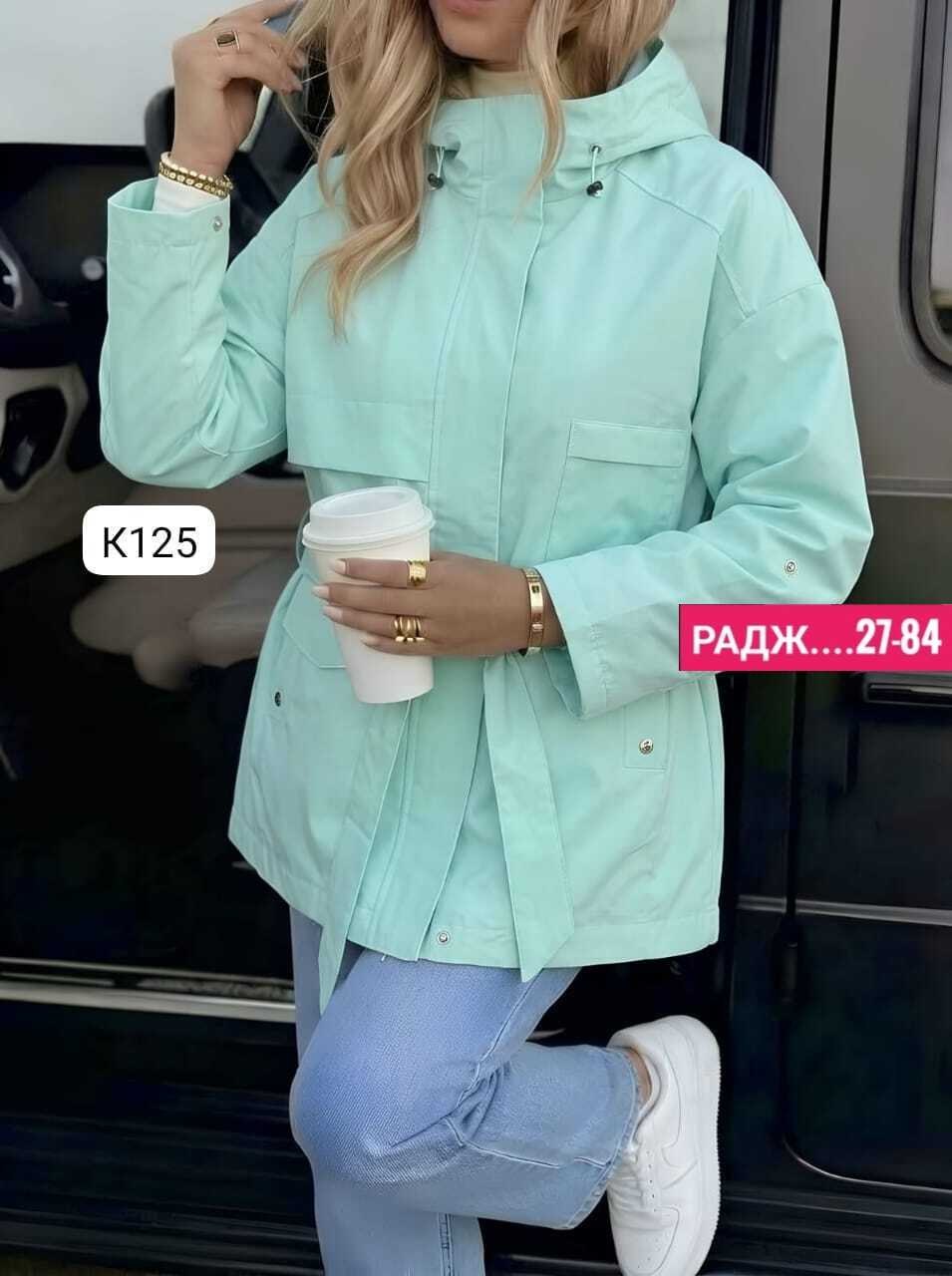 куртка женская,куртка женская демисезонная,куртка демисезонная,ветровка женская,стильная куртка