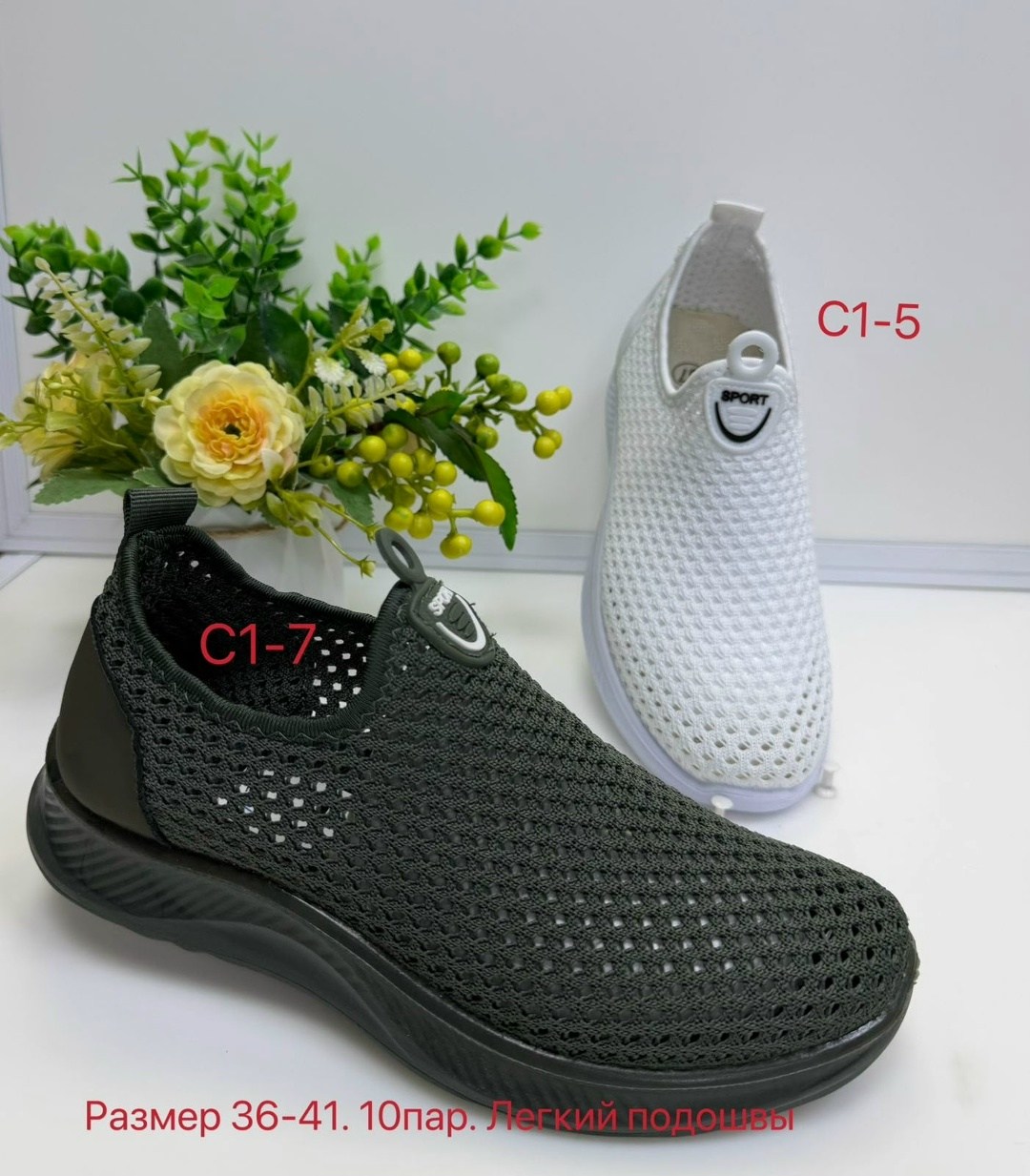 кроссовки слипоны,,слипоны женские, летняя мужская,удобные кроссовки