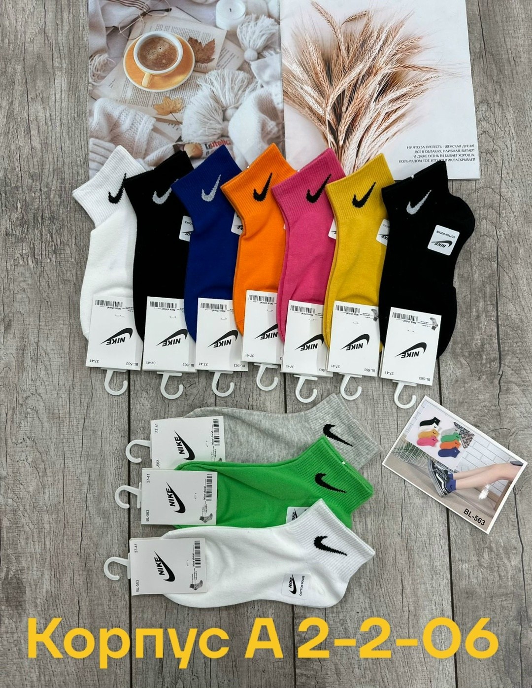 комплект носки женские,носки женские 10 пар,комплект носков nike,носки женские,носки женские набор