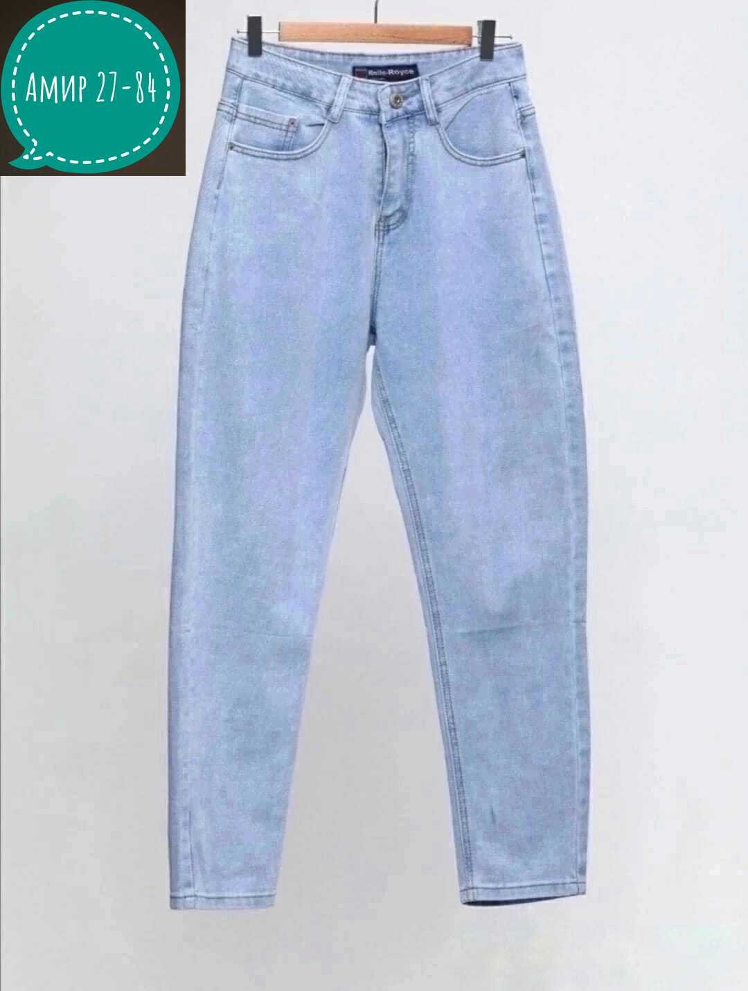 мужские джинсы бананы ,джинсы банан,джинсы бананы мужские americano denim wear,мужские джинсы бананы,джинсы бананы мужские широкие прямые