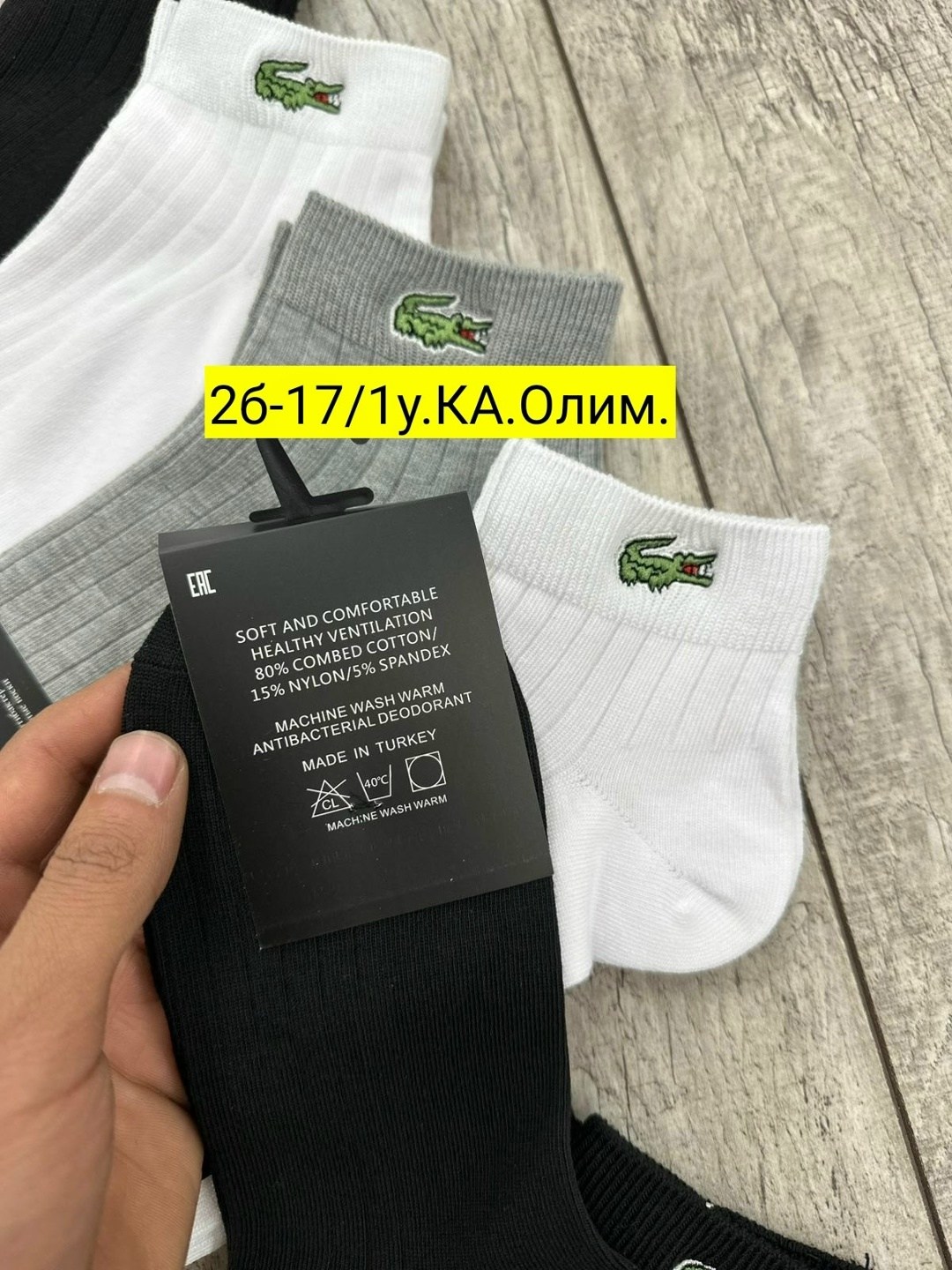 носки мужские,носки мужские 10 пар,комплект носки мужские,носки женские и мужские,носки мужские 12 пар