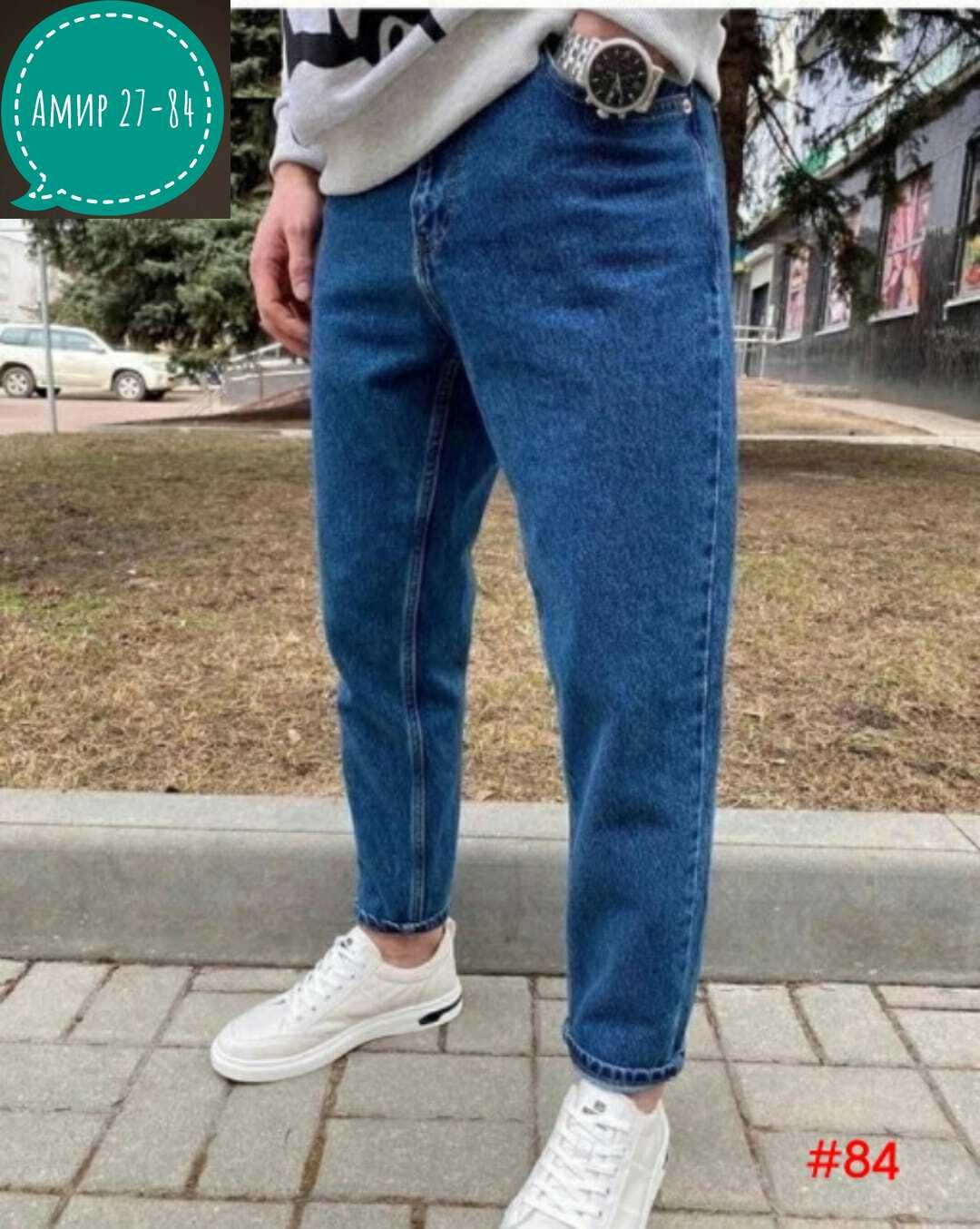 мужские джинсы бананы ,джинсы банан,джинсы бананы мужские americano denim wear,мужские джинсы бананы,джинсы бананы мужские широкие прямые