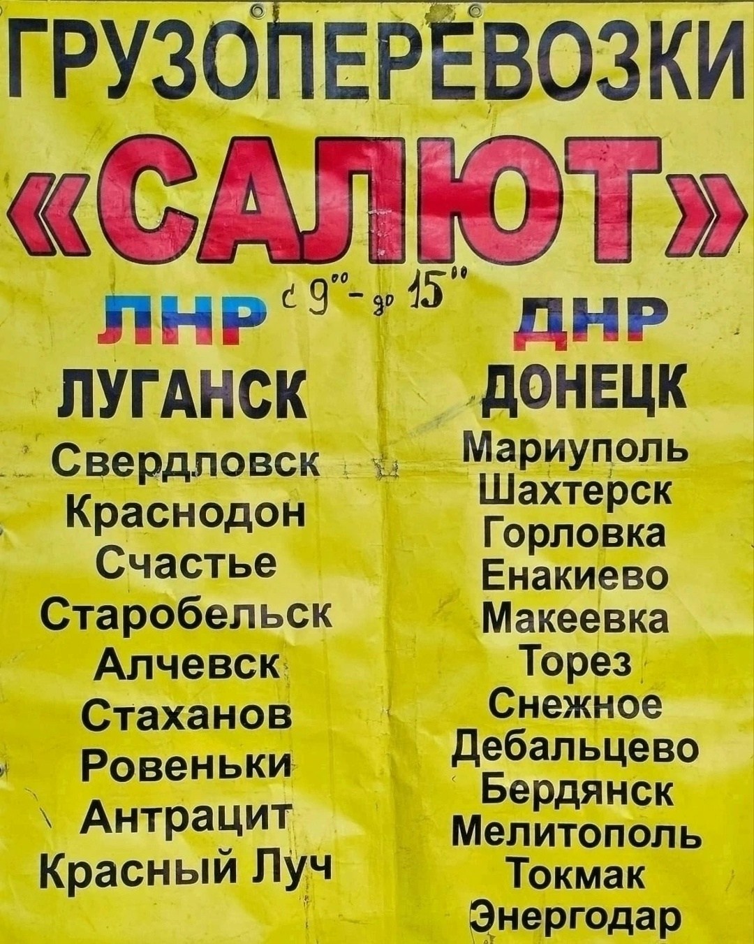 отделение почты россии,работа почта россии,логотип почта россии,работа почты,режим работы почта россии