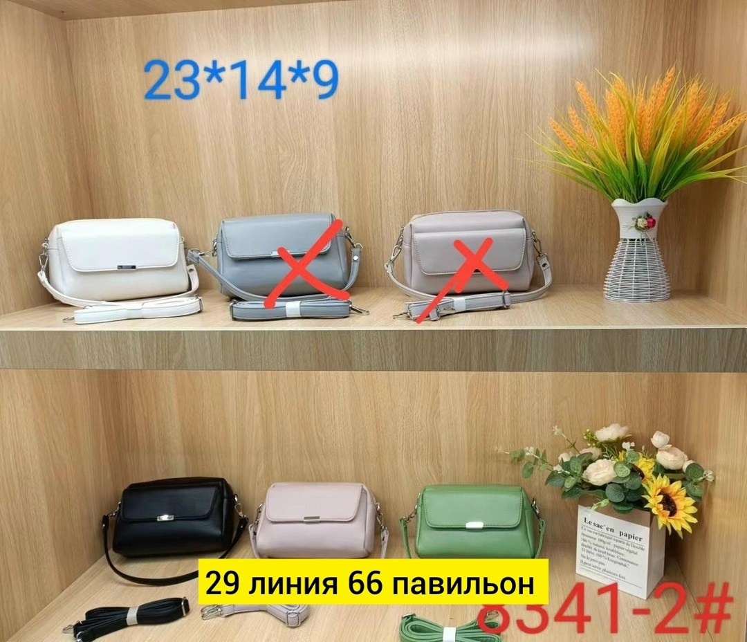 сумки женская,сумка,кожаная сумка женская,сумки кросс боди,сумка женская через плечо натуральная кожа