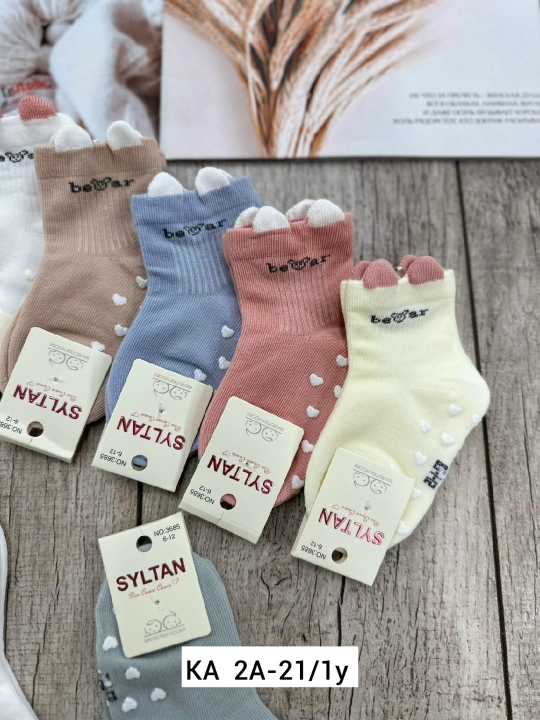 носки женские,носки детские,носки детские для девочек,носки дeтские,носки детские хлопок
