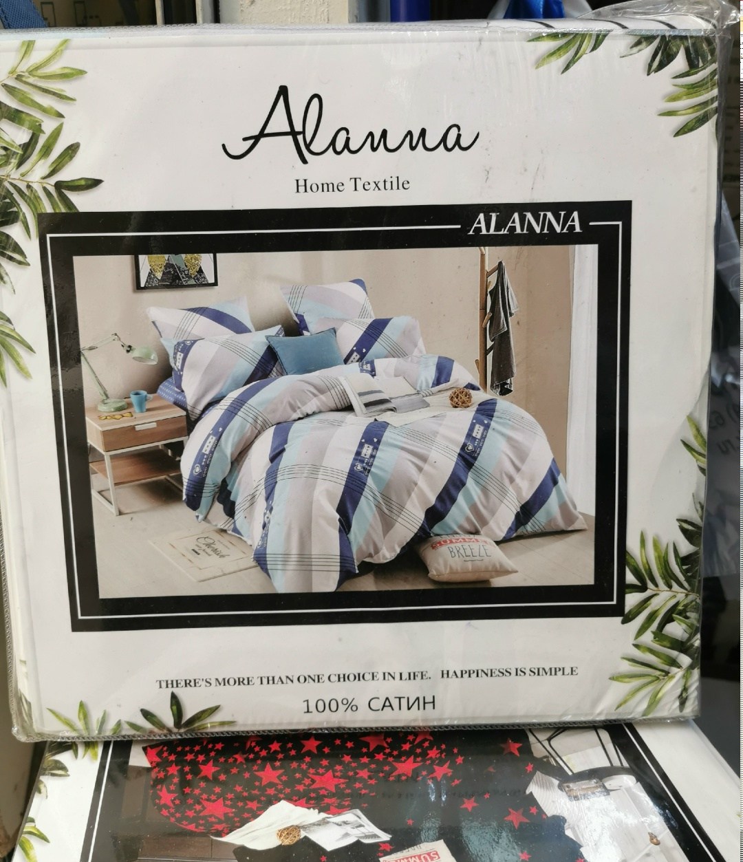 комплект постельного белья alanna home,alanna home textile постельное белье сатин,alanna комплект постельного белья,комплект постельного белья alanna сатин,alanna комплект постельного белья alanna