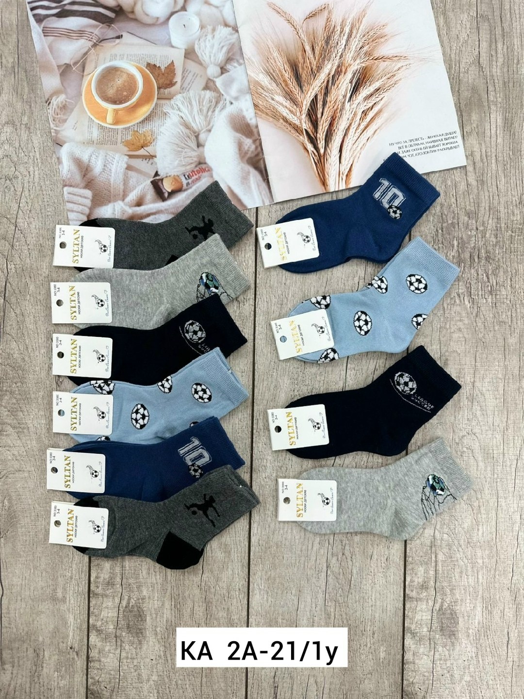 носки детские набор,носки мужские,носки детские комплект,детские носки,носки детские для мальчика