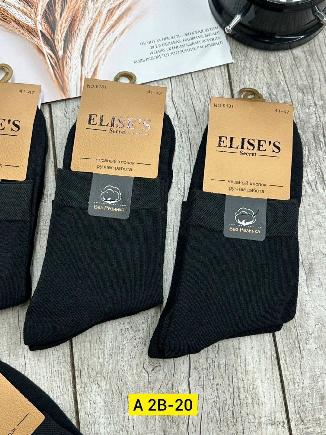 носки мужские,носки мужские 10 пар,носки мужские хлопковые,носки уют кто производитель,комплект носки мужские