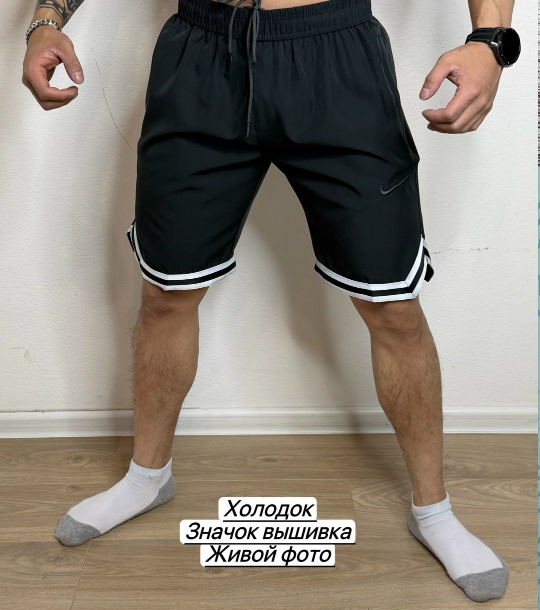 шорты мужские спортивные,спортивные шорты,шорты мужские nike,шорты мужские,шорты nike спортивные мужские