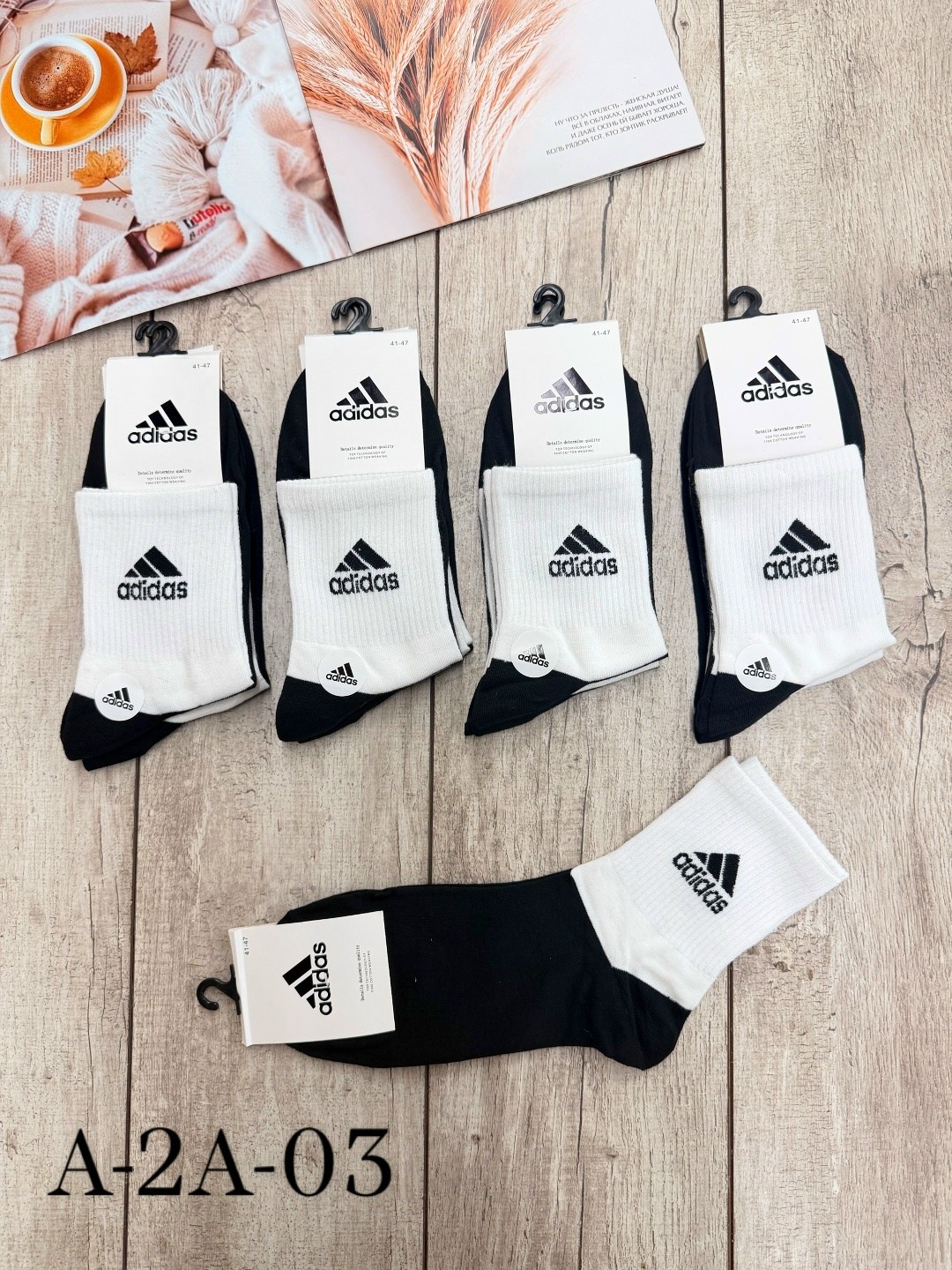 носки мужские adidas,комплект носки мужские,комплект носков adidas,носки мужские,носки мужские спортивные