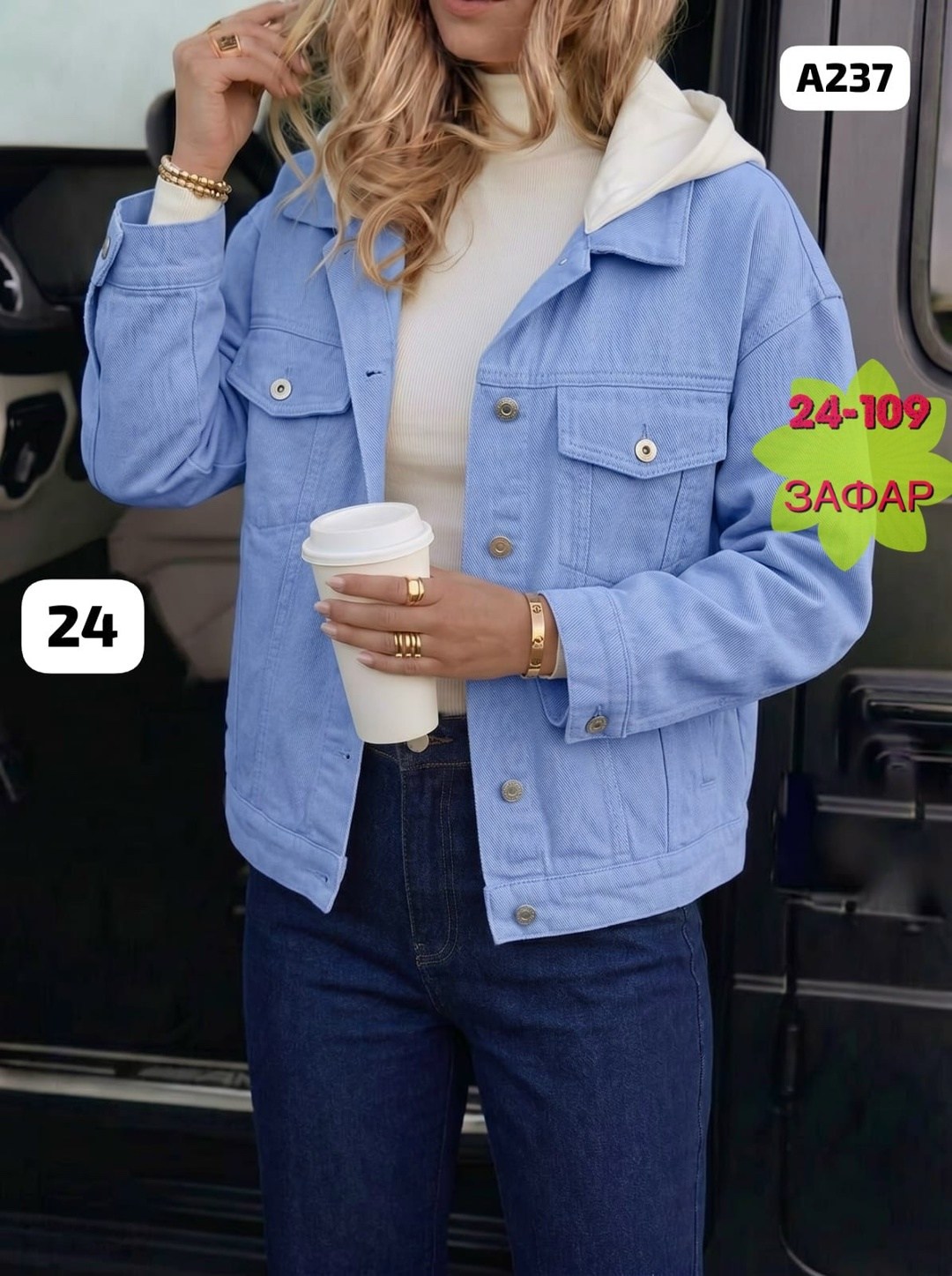 женская джинсовая куртка,джинсовая куртка,куртка джинсовка,куртка женская,джинсовая куртка повседневная