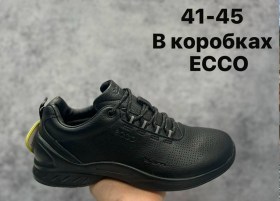 Кроссовки