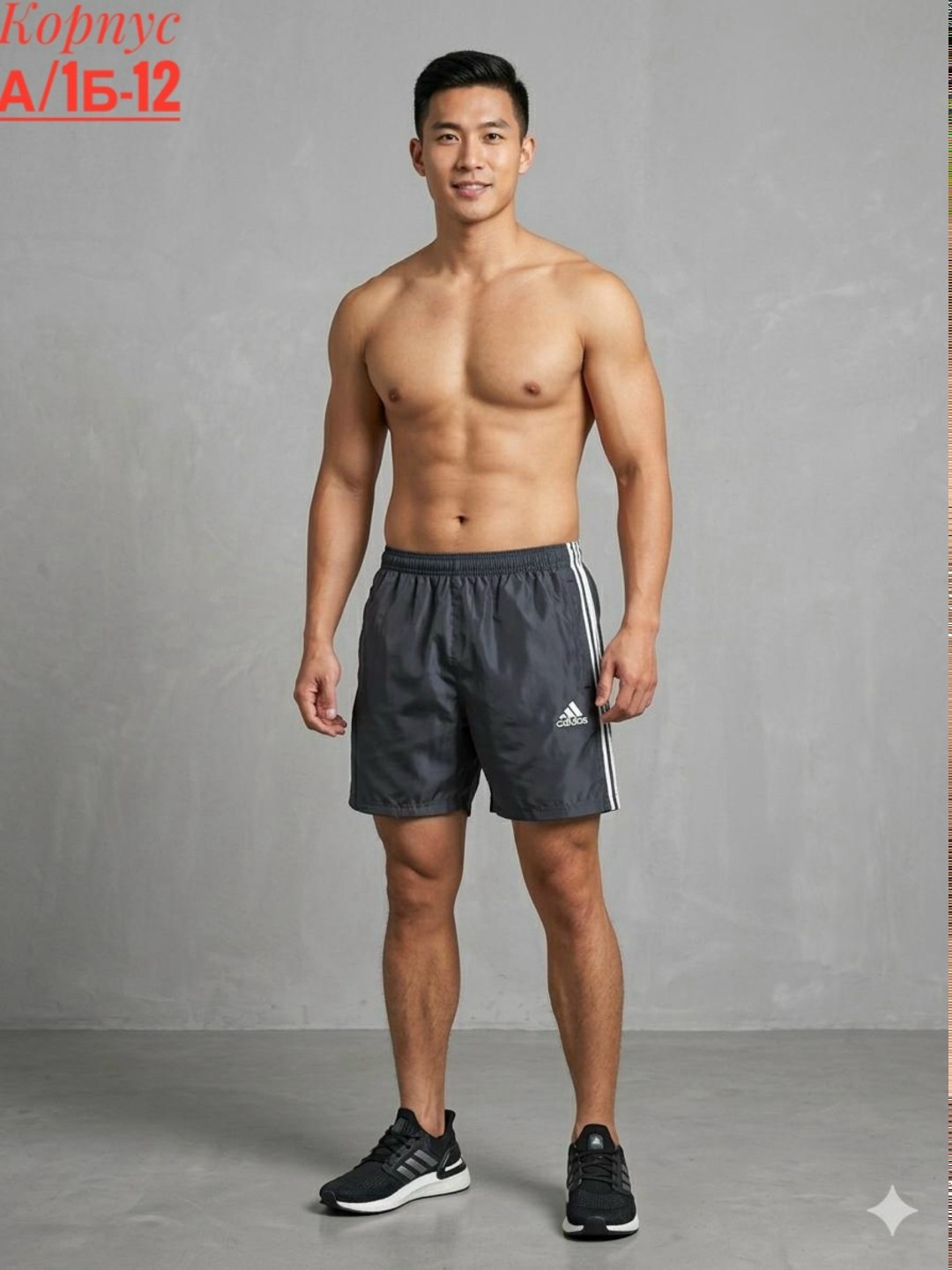 шорты спортивные adidas мужские,шорты мужские,мужские спортивные шорты,шорты мужские adidas,шорты для плавания adidas