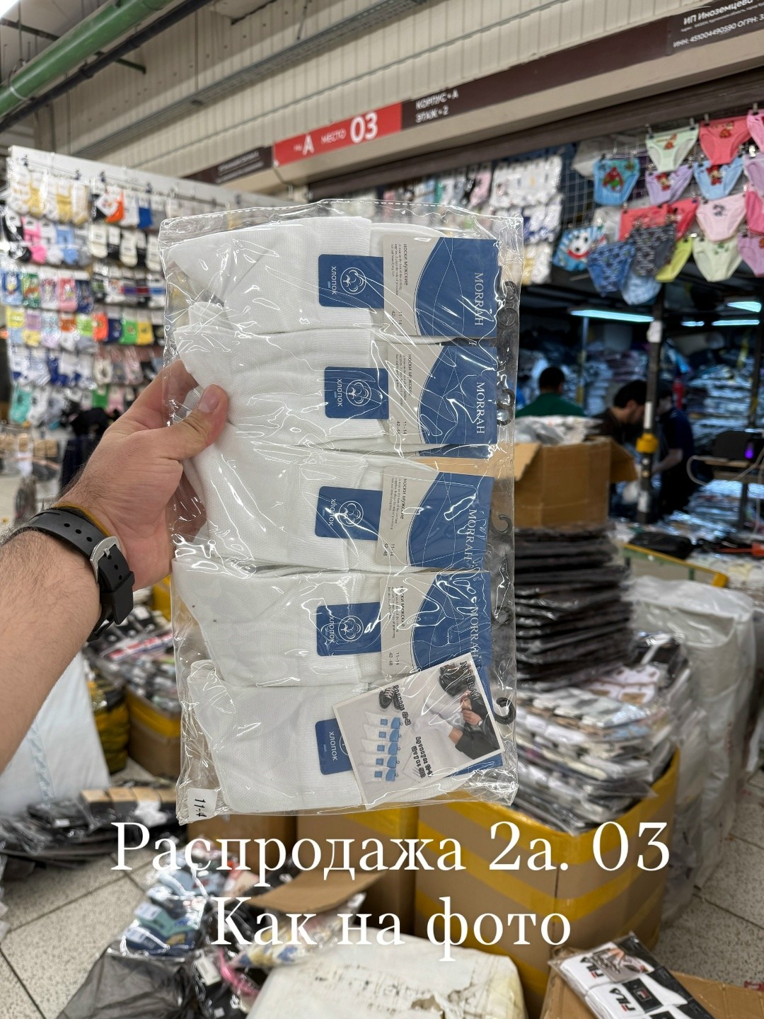 пластиковые пакеты,большой ассортимент,оптом,прозрачные самоклеящиеся пластиковые пакеты