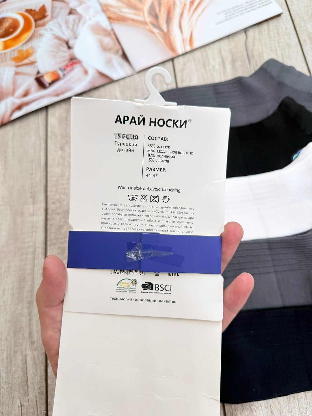 носки мужские,комплект носки мужские,носки фирма туркан,носки мужские набор,носки мужские 10 пар