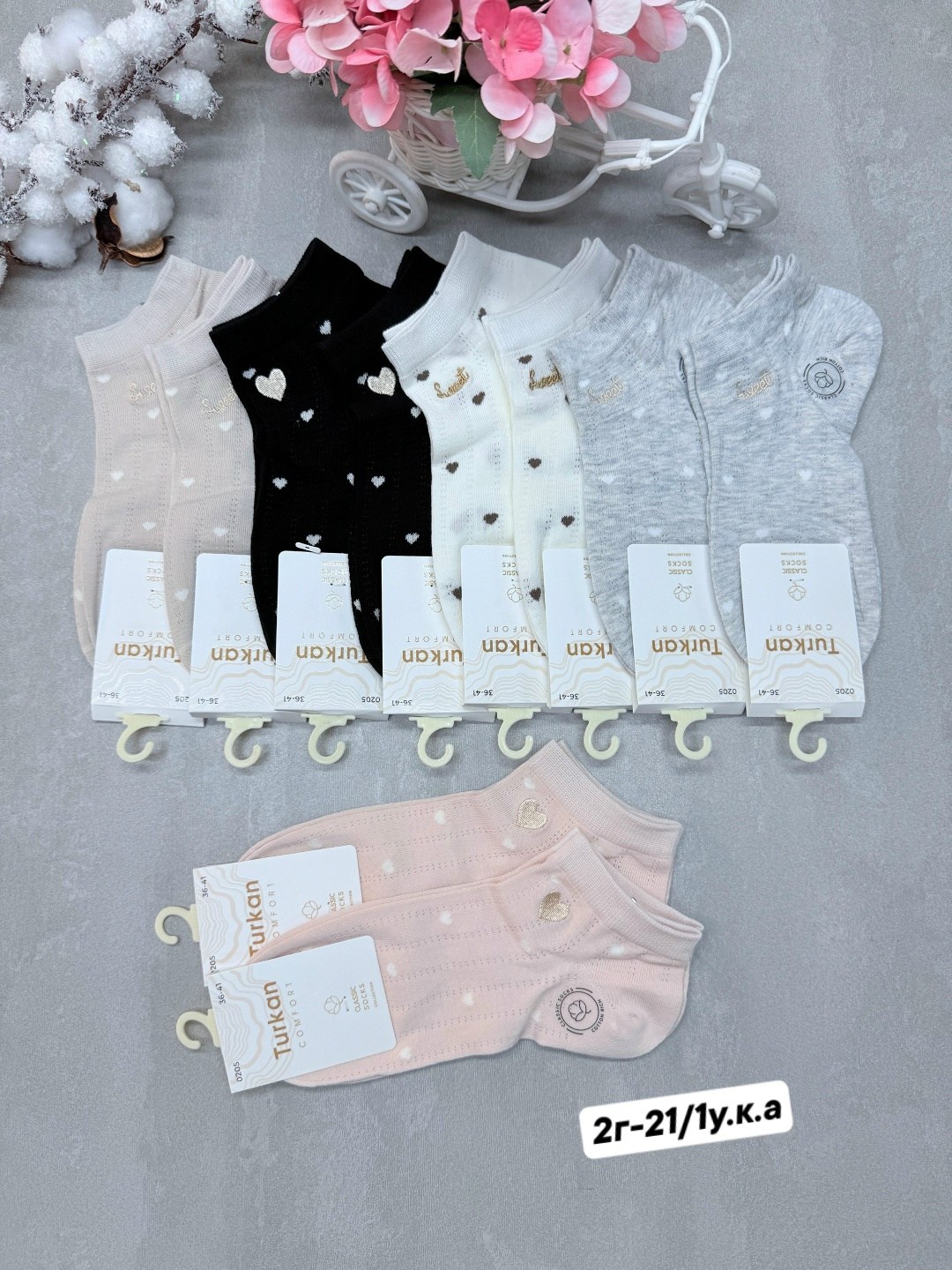 носки женские 10 пар,носки женские,носки женские 10 пар разного цвета,носки женские комплект,носки