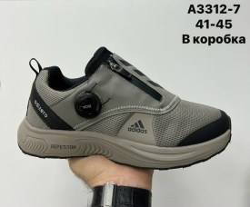 Кроссовки
