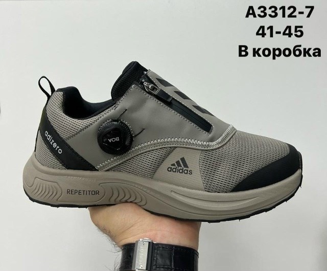 adidas torsion equipment 41-49 кроссовки,кроссовки adidas torsion,кроссовки adidas,кроссовки адидас торшин,кроссовки мужские adidas torsion