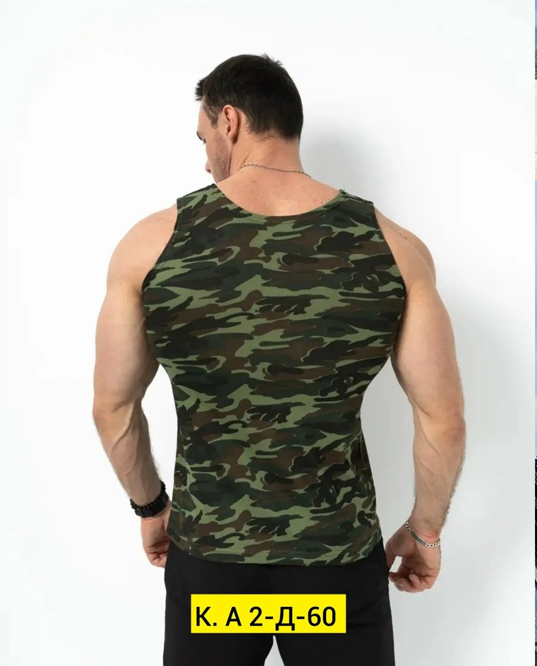 майка камуфляжная мужская,майка камуфляжная,майка камуфляж,майка мужская камуфляж "флора"зеленая,зелена футболки камуфляж