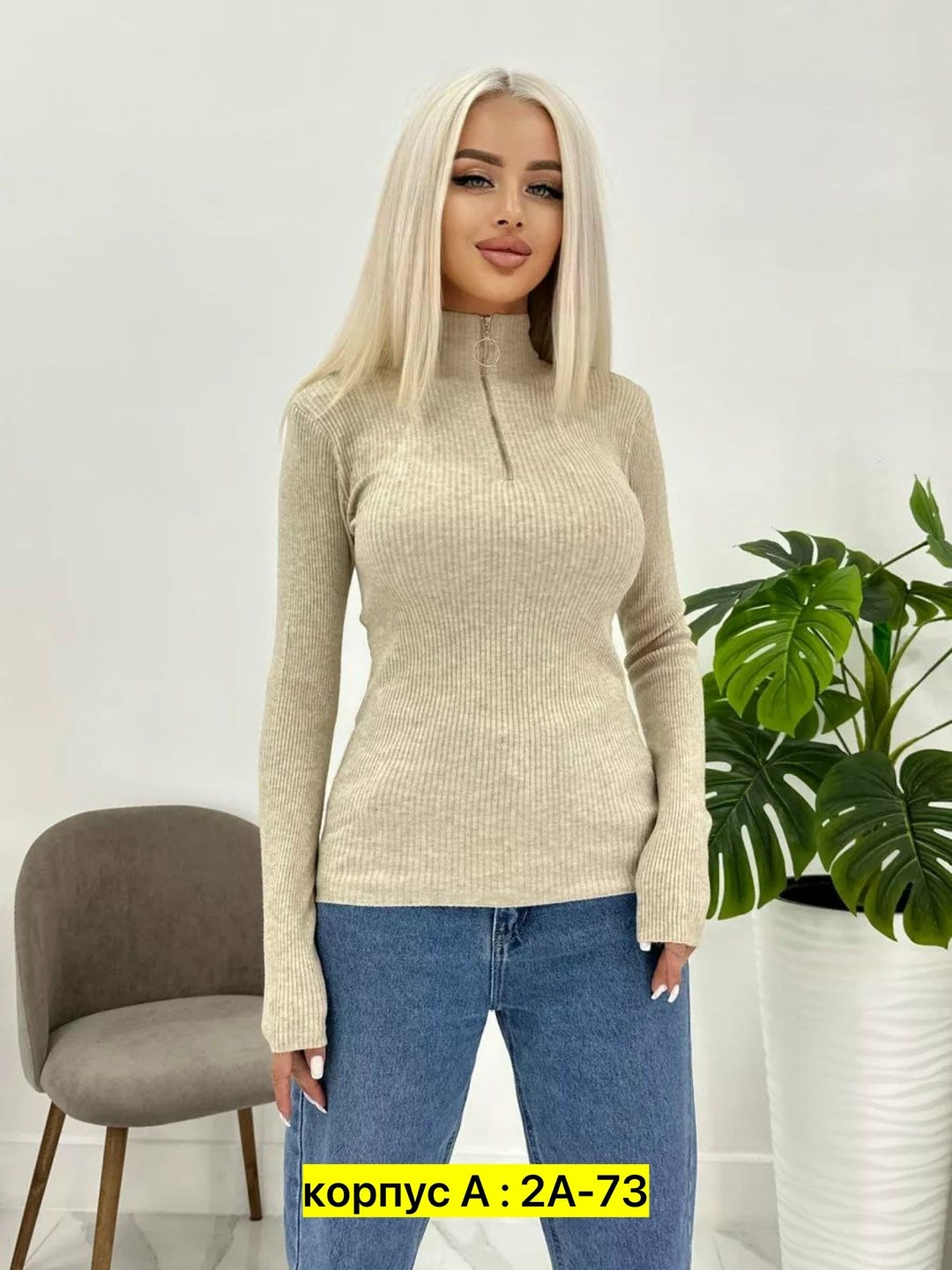 водолазка рубчик,водолазка женская,кофта с горлом женская,водолазка с застежкой,водолазка