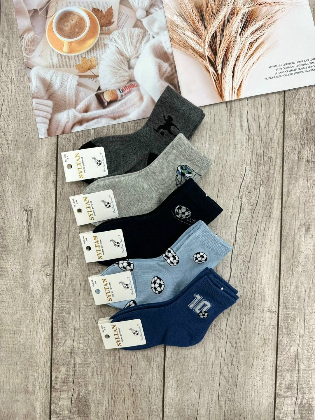носки детские набор,детские носки,носки мужские,носки детские комплект,носки детские для мальчика