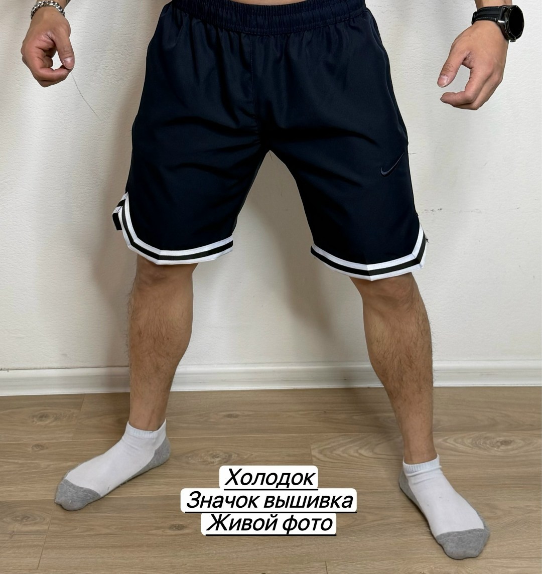 шорты мужские спортивные,спортивные шорты,шорты мужские nike,шорты мужские,шорты nike спортивные мужские