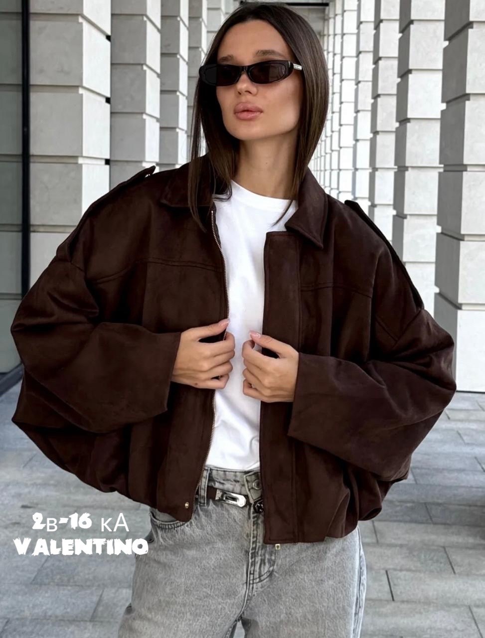 бомбер замшевый оверсайз athe.brand,куртка бомбер,куртка замшевая,бомбер замшевый оверсайз,куртка