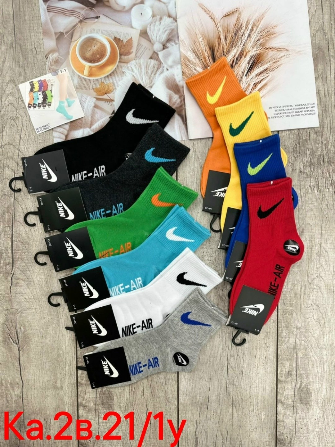 носки подростковая,носки мужские,комплект носков nike,носки,носки спортивные