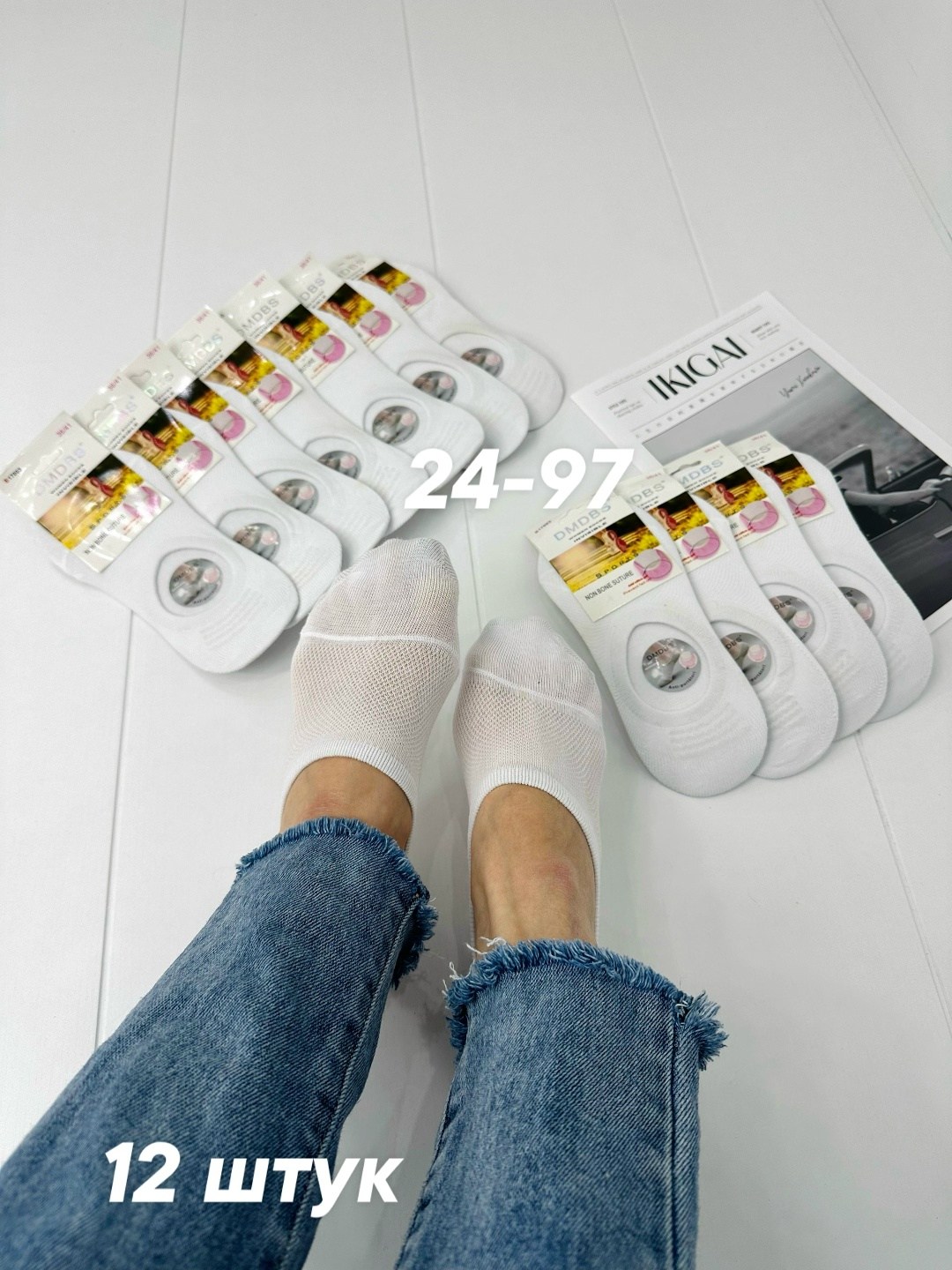 женские носки 12 пар,носки женские 10 пар,следки хлопковые женские,носки женские,подследники женски