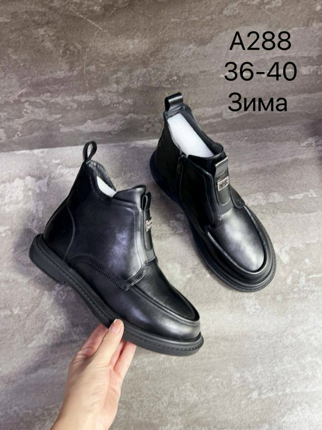 ,ботинки женские,женская ,ботинки черные женские,ботинки замш