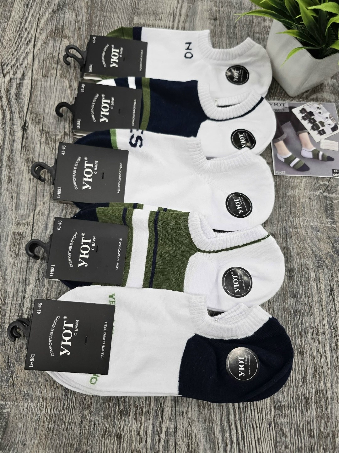 носки мужские,носки мужские 10 пар,комплект носки мужские,мужские носки turkan,носки мужские набор