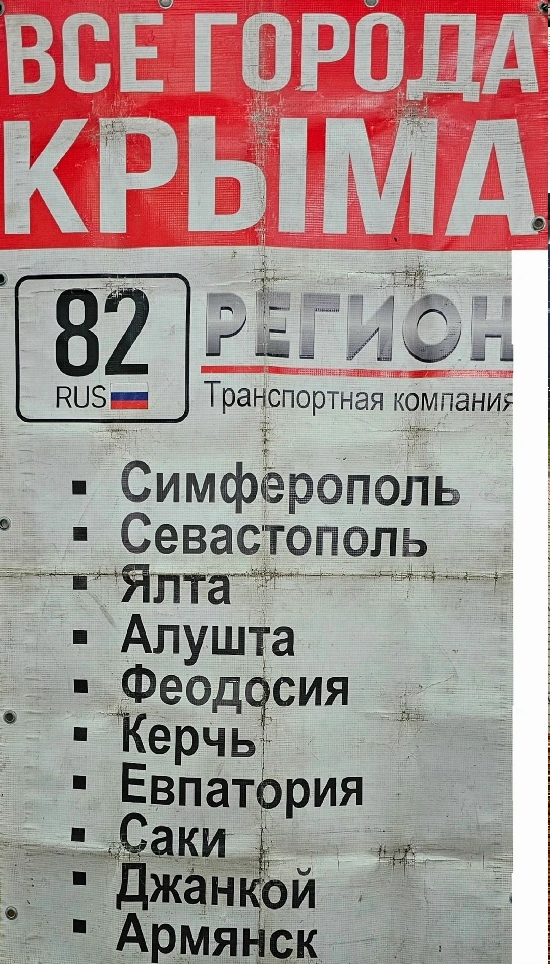 отделение почты россии,работа почта россии,логотип почта россии,работа почты,режим работы почта россии