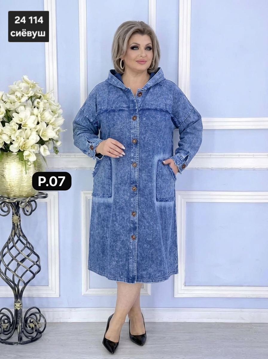 джинсовая куртка удлиненная,джинсовая куртка,джинсовая куртка женская,джинсовый плащ,джинсовое пальто