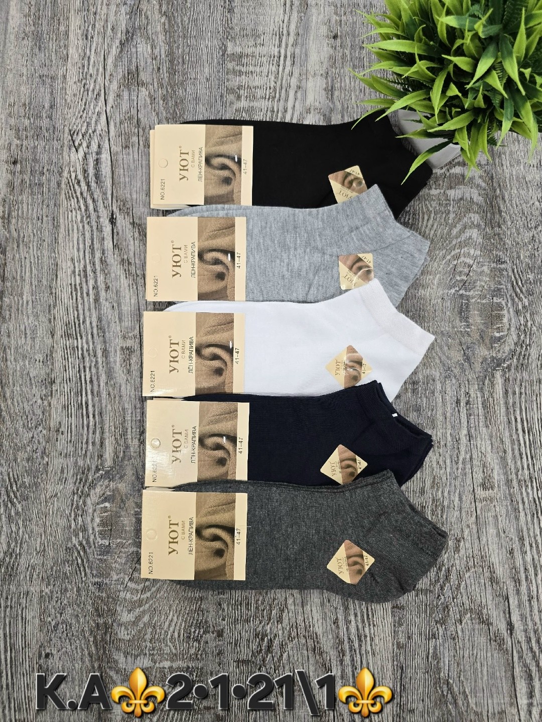 мужские носки,носки комплект,носки мужские 10 пар,комплект носки мужские,носки