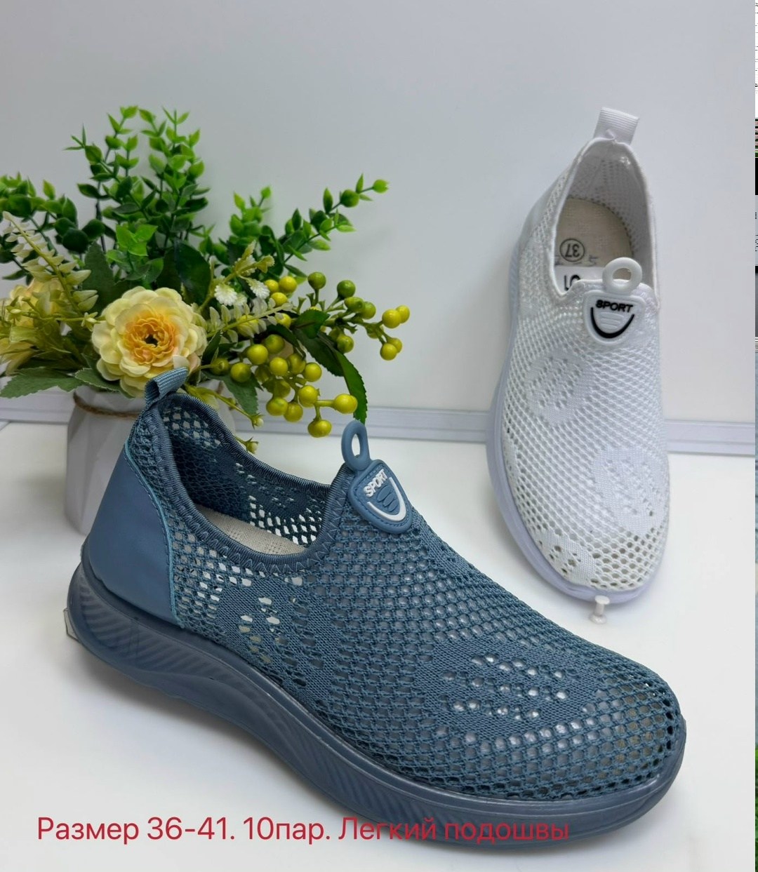кроссовки слипоны,,слипоны женские, летняя мужская,удобные кроссовки