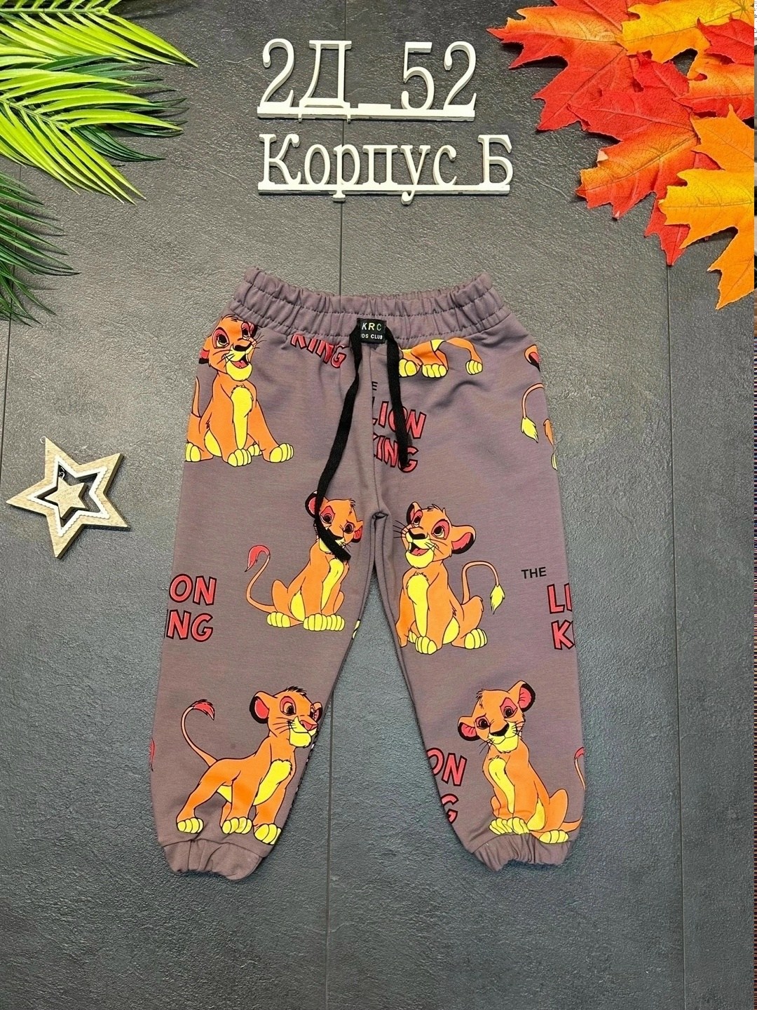 аттракцион карусель,карусель парк аттракционов,на карусели,карусель в парке аттракционов,парки развлечений