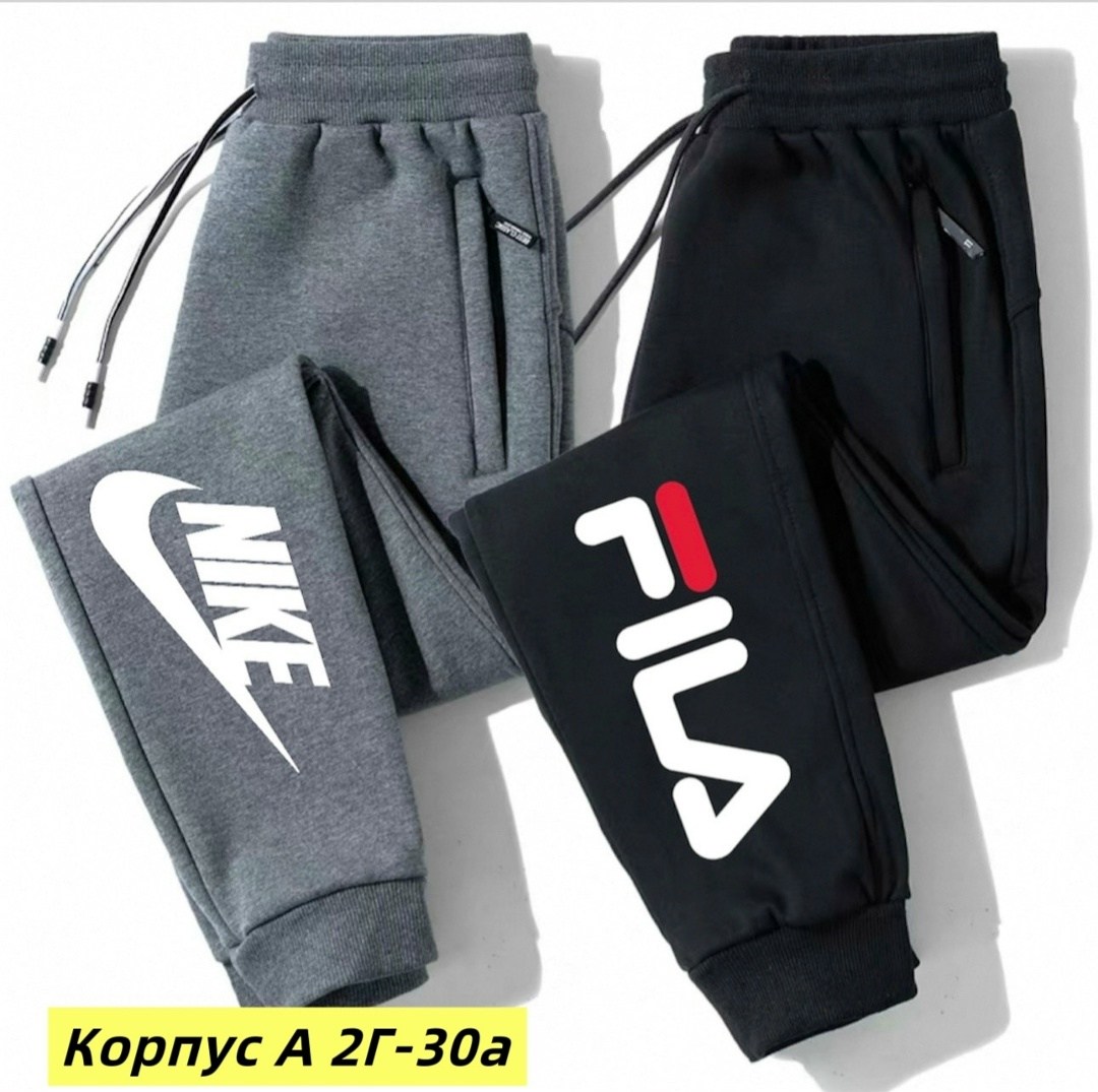 спортивные штаны,спортивные брюки,брюки спортивные для мальчик,брюки спортивные для мальчика штаны,спортивные штаны повседневные