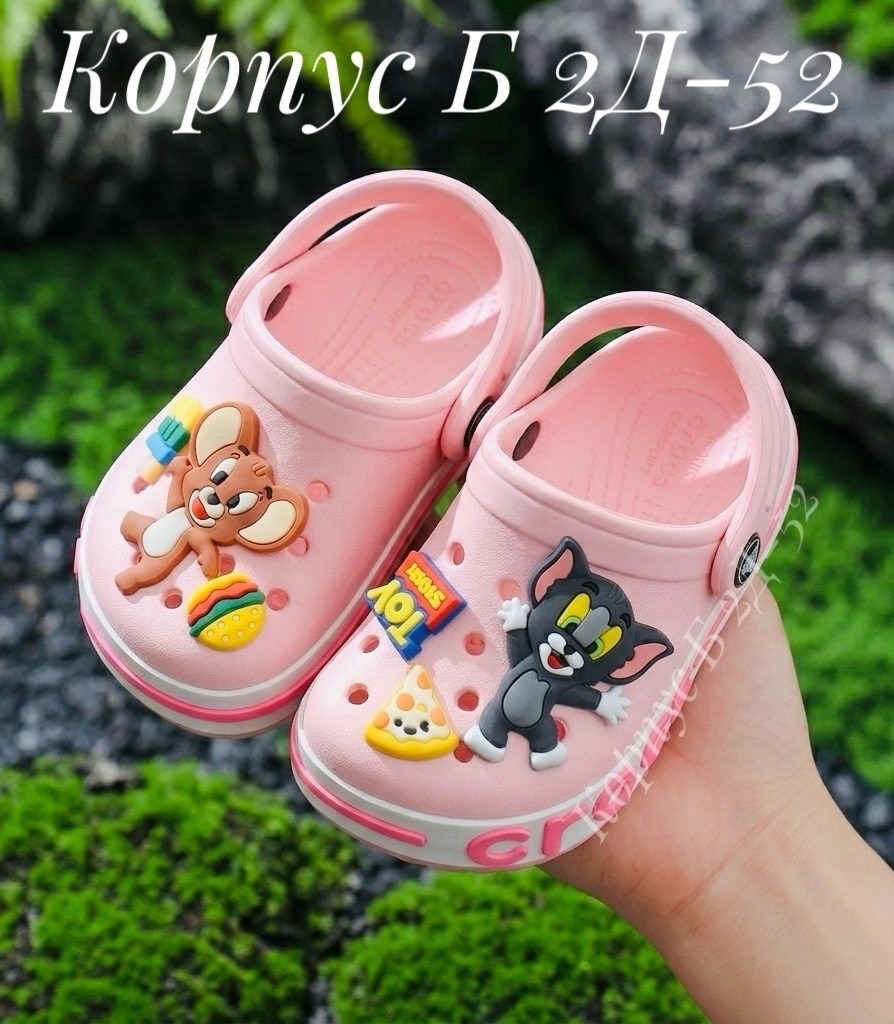 ,детские кроксы,кроксы сабо детские,сабо детские crocs, детская